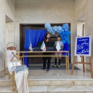 گرامیداشت " مبعـث پیامبر اکرم (ص) "