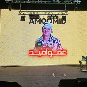 جشن " روز جهانی کودک "