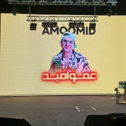 جشن " روز جهانی کودک "