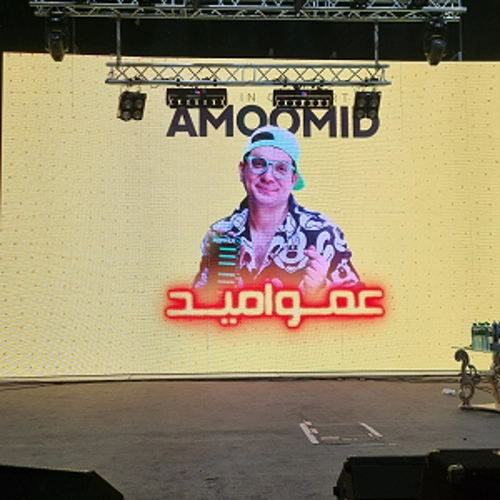 جشن " روز جهانی کودک "