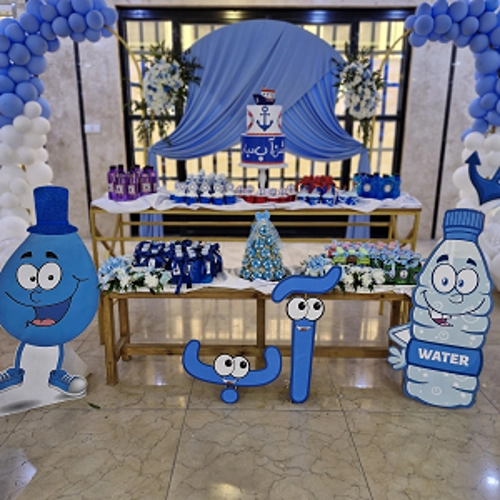 برگزاری " جشن آب "